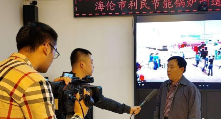 海倫市融媒體中心關(guān)注利民萬佳鍋爐，助力企業(yè)快速發(fā)展